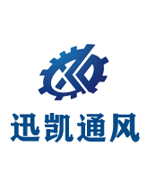 迅凱風(fēng)管